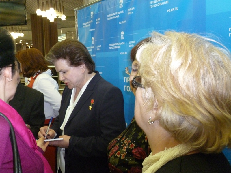 В.В.Терешкова в Ярославле 4