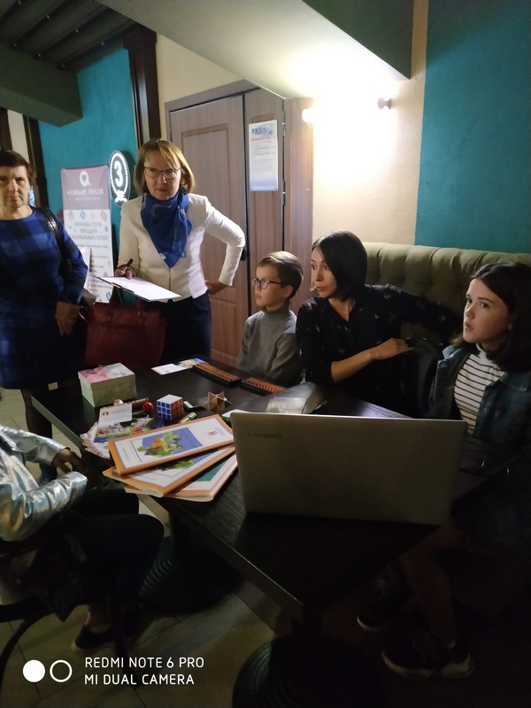 На сайтIMG 20190914 112457