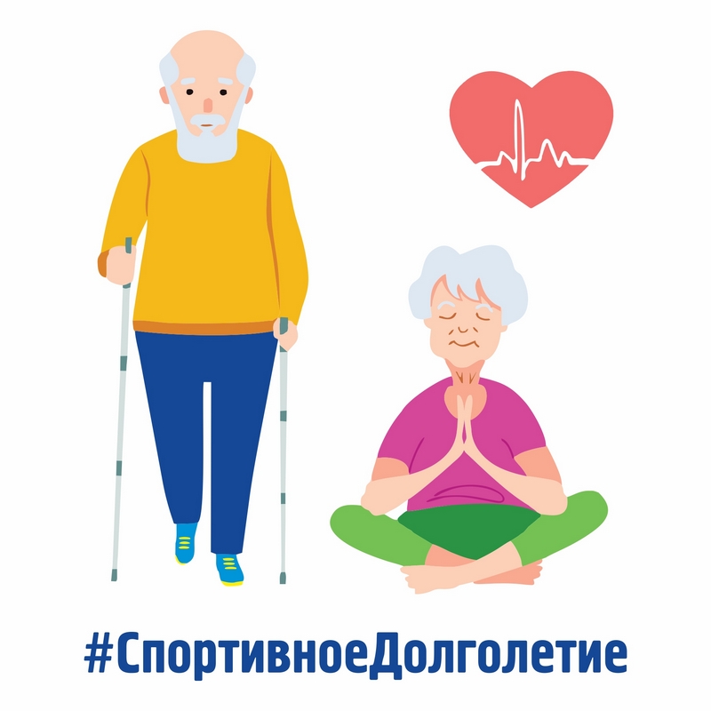 Sportivnoe Dolgoletie 1на сайт