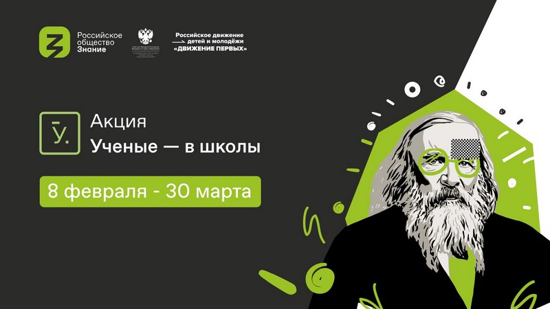 Афиша черная 1