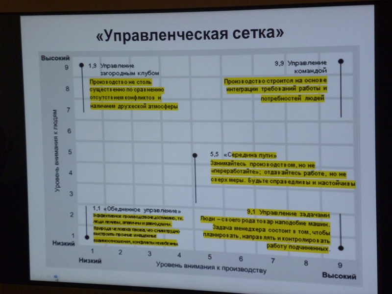 P1030507